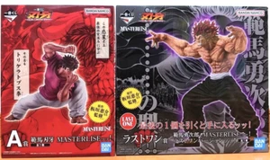 Figura Baki & Yujiro Hanma Premio Ichiban Kuji Último MASTERLISE Bandai Japón - Imagen 1 de 9