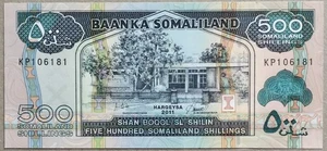 Somaliland 2011 500 Shillings Note KP 106181 - Picture 1 of 2