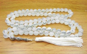 10mmx99 DURR-E-NAJAFF TASBIH EACH BEAD INSCRIBED WITH ONE OF ALLAH swt NAME GIFT - Picture 1 of 6