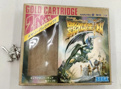 Sega Mark3 III Seal Of Haja - Japan Retro Game 240523 - Image 1 of 4
