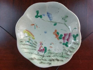 Chinese Famille Rose Bowl Red Tongzhi Mark Rooster Chicken Qing Dynasty - Picture 1 of 12