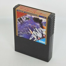 Sega Mark III AFTER BURNER G-1340 Cartrige Only m3