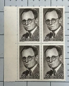 France Stamps 1986 “Pierre Cot” SC B580 (BLOCK OF 4) MNH  CV $24.00 - Picture 1 of 1