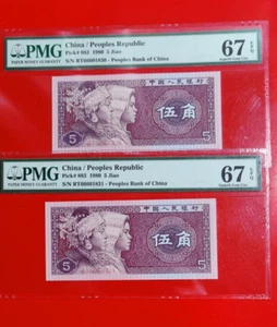 China Banknote 1980 5 JIAO , PMG 67E,2 consecutive numbers BB41 - Picture 1 of 3