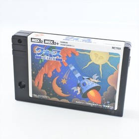 MSX2 / MAX2+ QUARTH Cartridge Only 0966 msx