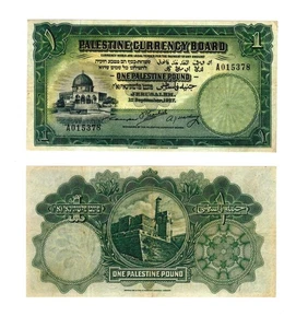 u Reproduktion Schein Palästina 1 Pfund 1927 Pick #7a 343 - Bild 1 von 1