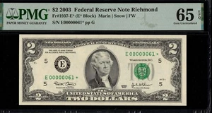 2003 $2 FRN E00000061* SERIAL #61 STAR 65 EPQ - Picture 1 of 3