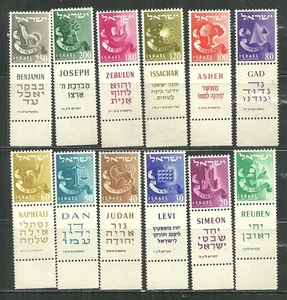 ISRAELE 105-16 MNH CON LINGUETTE DODICI TRIBÙ DI ISRAELE - Foto 1 di 1