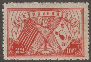EDSROOM-20078 Korea 68 LH 1946 Complete US-Korea - Imagen 1 de 2