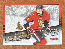 2008-09 Upper Deck Victory Game Breakers Dany Heatley Ottawa Senators #GB-17
