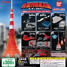 Ultraman Ultimate Tsuburaya Super Weapon Sannojin + Tokyo Tower [6 Types Set (Fu