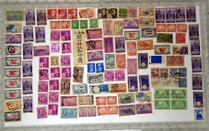LOT: Alte gebrauchte Briefmarken weltweit (erste 2 Fotos sind das Lot) - Bild 1 von 9