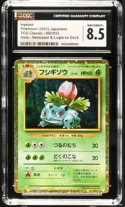 CGC 8.5 NM/Mint+ Ivysaur 002/032 Venusaur & Lugia EX Deck JAPANESE Pokémon CLF - Picture 1 of 2