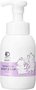 ANGFA Scalp D Baby Sensitive Körperseife 300ml - Bild 1 von 9