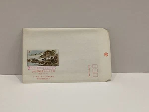 Estampillas postales de pinturas de paisajes de Madame Chiang Kai-shek de Taiwán 1977 - Imagen 1 de 2