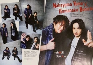 Yuma Nakayama Bunichi Hamanaka The Pandemonium Rock Show 6P Collectible - Bild 1 von 3