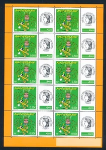 XE55487 France cartoons birthday wishes XXL sheet MNH - Picture 1 of 1