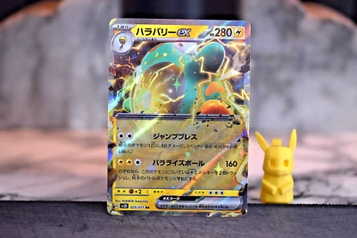 Pokemon TCG - Bellibolt EX 025/071 - sv2D Japanese  Clay Burst - DR NM/M - Image 1 of 2