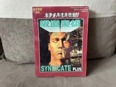 Syndicate Plus - Chinese Big Box Edition PC NEW & SEALED - Image 1 of 4