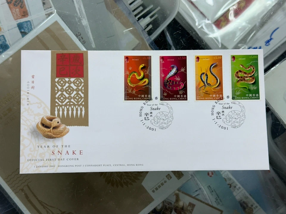 China Hong Kong 2001 FDC New Year of Snake stamp - Image 1 of 1