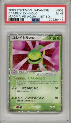 Pokemon Card Cradily EX 009/080 1st Edition Magma VS Aqua PSA 9 MINT - Image 1 of 2