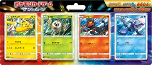 Gioco di carte Pokemon Sole e Luna ""Pikachu e nuovi amici"" quattro carte Giappone NUOVO - Foto 1 di 3