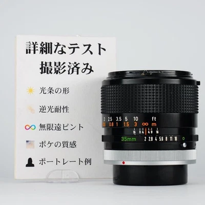 罕见![维修和测试]佳能FD 35毫米F2 SSC凹面快速MF镜头644 — 第 1/4 张图片