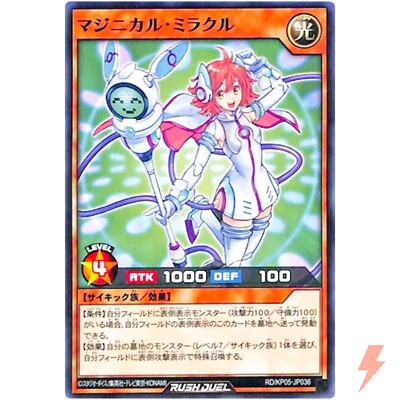 Maginical Miracle - Common RD/KP05-JP036 Dynamic Eternal Live!! YuGiOh Rush Duel - Image 1 of 3
