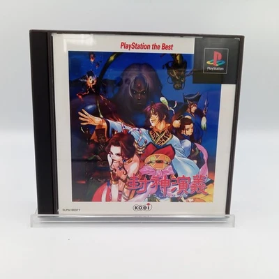Hoshin Engi The Best Houshin PS1 PlayStation 1 Japan w/ Spine CIB Complete - Image 1 of 4