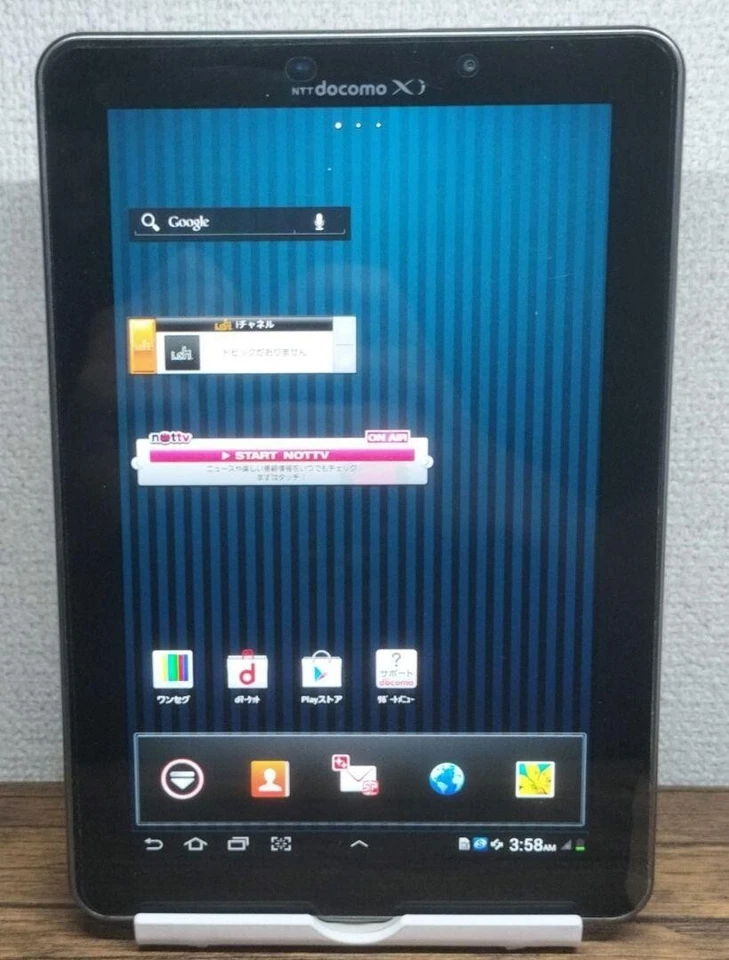 docomo SC-01E Tablet GALAXY RARE Model Popular Black JAPAN Slightly scratched an - Image 1 of 4