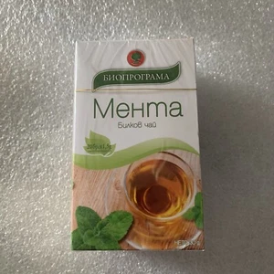 MENTA Bulgarian food Herbal tea PEPPERMINT 20 tea bags 1.5 g each. 2 BAGS= 60 g - Picture 1 of 5