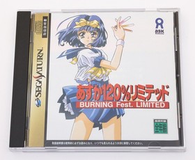 Asuka 120% Burning Fest Limited Sega Saturn SS JP Japan Spine Registration Card