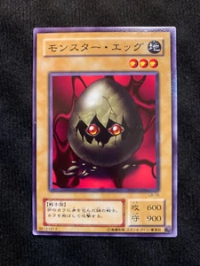 Tarjeta YuGiOh Monster Egg LB-16 común japonesa - Imagen 1 de 2