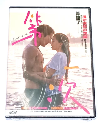 Mark Chao FIRST TIME Angelababy 2012 HK Romance Drama Region 3 DVD - Image 1 of 2