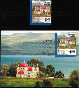 ISRAEL 2000 STAMPS + FIRST DAY POSTCARDS PILGRIMAGE TO THE HOLYLAND  MNH XF - Picture 1 of 4