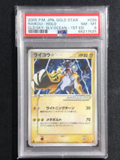Raikou Gold Star Pokemon 2005 Holo Golden Sky 1st ED Japanese 039/106 PSA 8