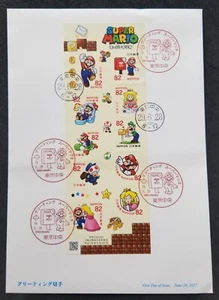 [SJ] Japan Animation Super Mario 2017 Cartoon Postbox Mail Postman (FDC) *odd - Picture 1 of 5
