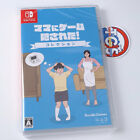 Mom Hid My Game! Collection Switch Japan (MultiLanguage/Physical/ 4 games in 1) 