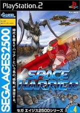 PS2 PLAYSTATION 2 * SPACE HARRIER * JAPAN SEGA AGES NEW