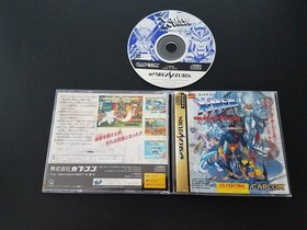 Import Sega Saturn - X-Men: Children of the Atom - Japan Japanese US SELLER
