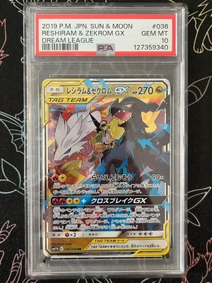 Pokemon Juego de Cartas Coleccionables Reshiram Zekrom GX RR PSA10 Tarjeta Única Dueña Foto 1 de 2