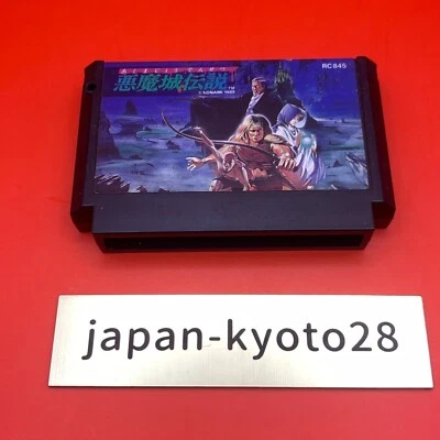 Nintendo Famicom Akumajo Densetsu Castlevania FC NES Japan jp - Image 1 of 4