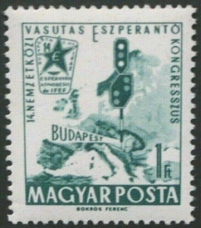 HUNGRÍA 1962 Congreso de Esperanto de Ferrocarriles: Señales. Juego de 1. MNH. SG1795. Foto 1 de 1