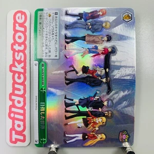Weiss Schwarz Key 20th Anniversary Kch/W78-065R Japanese - Picture 1 of 3