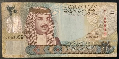 2016 BAHRAIN PAPER MONEY - 20 DINARS BANKNOTE! - Image 1 of 2