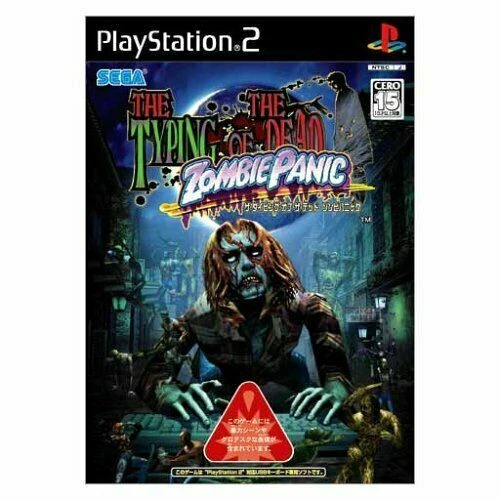 USED PS2 PlayStation 2 THE TYPING OF THE DEAD ZOMBIE PANIC (language/Japanese) - Image 1 of 1