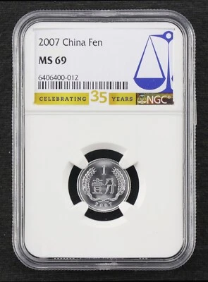 2007 China 1 fen NGC MS 69 - Image 1 of 2