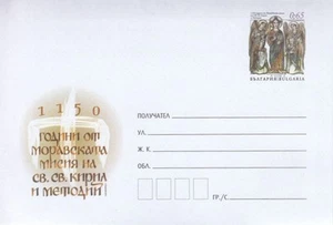 2013 Evangelizzazione di San Cirillo e Metodio - Bulgaria - busta postale - Picture 1 of 1