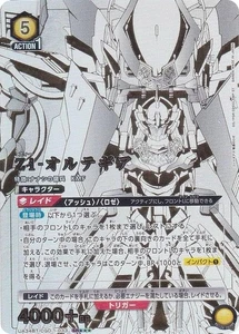 [Parallel] Union Arena UA34BT/CGD-1-033 Zi-Orteguia (SR☆☆☆ Super Rare) UNION ARE - Picture 1 of 1
