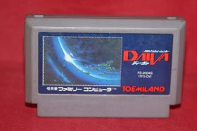 Daiva: Imperial of Nirsartia (Nintendo Famicom, 1986) Authentic Game Cartridge